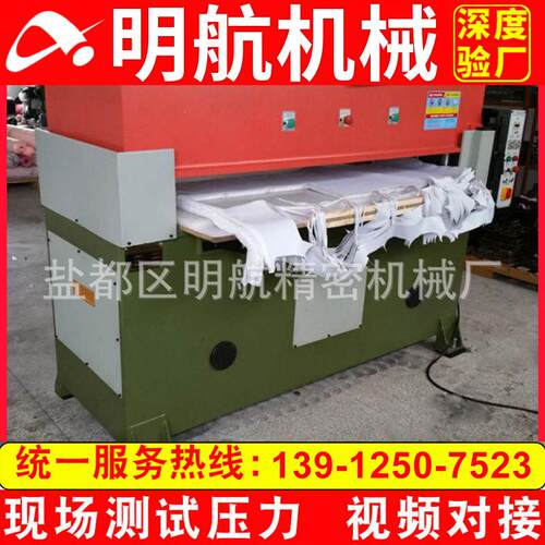 eva珍珠棉包装制品箱包精密四柱液压裁断机冲型机下料机