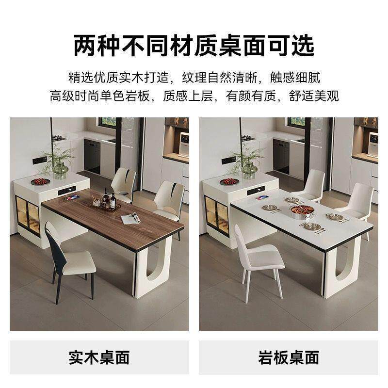 奶缩油现无品牌/代伸风实木岛台餐桌一体岩板茶桌现代简可约家用