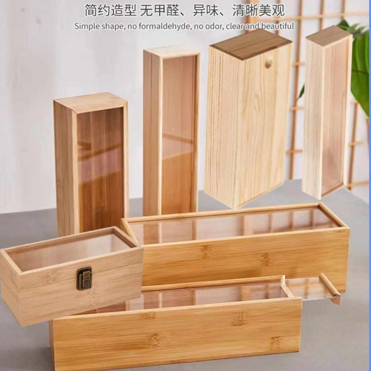 竹木盒子长方形抽拉实木小盒子滑盖木质复古收纳盒茶叶包装盒