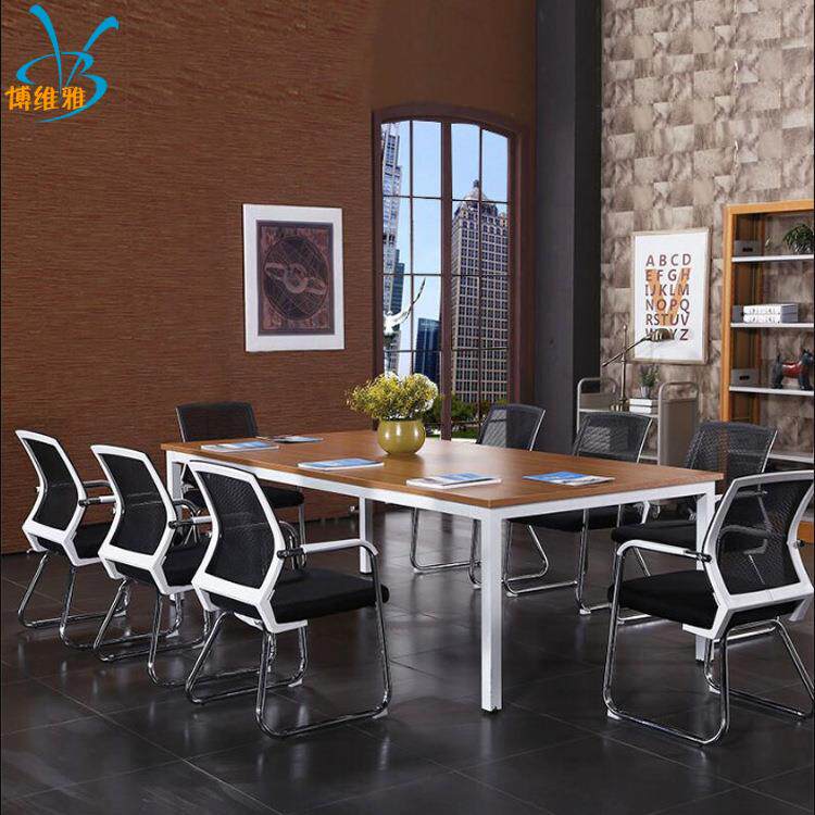 博维雅公家具会议桌职员公桌会议台洽谈桌条形开会桌