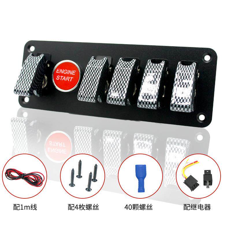 汽车一键启动按钮改赛车led灯摇杆开关V板12通S2786-Z用一键面点