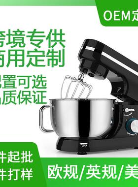 跨境货源家用台式电动打蛋器4.5升多功能小型厨师机全自动搅拌机