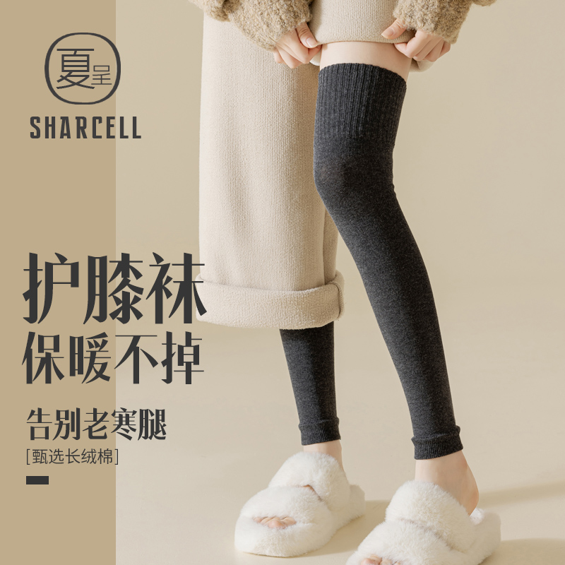 护膝袜套女过膝秋冬纯棉灰色长筒袜显瘦保暖大腿袜冬季过膝盖长袜
