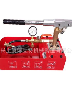 厂家供应手动试压泵ZD-50手动水管试压泵工程手动试压泵