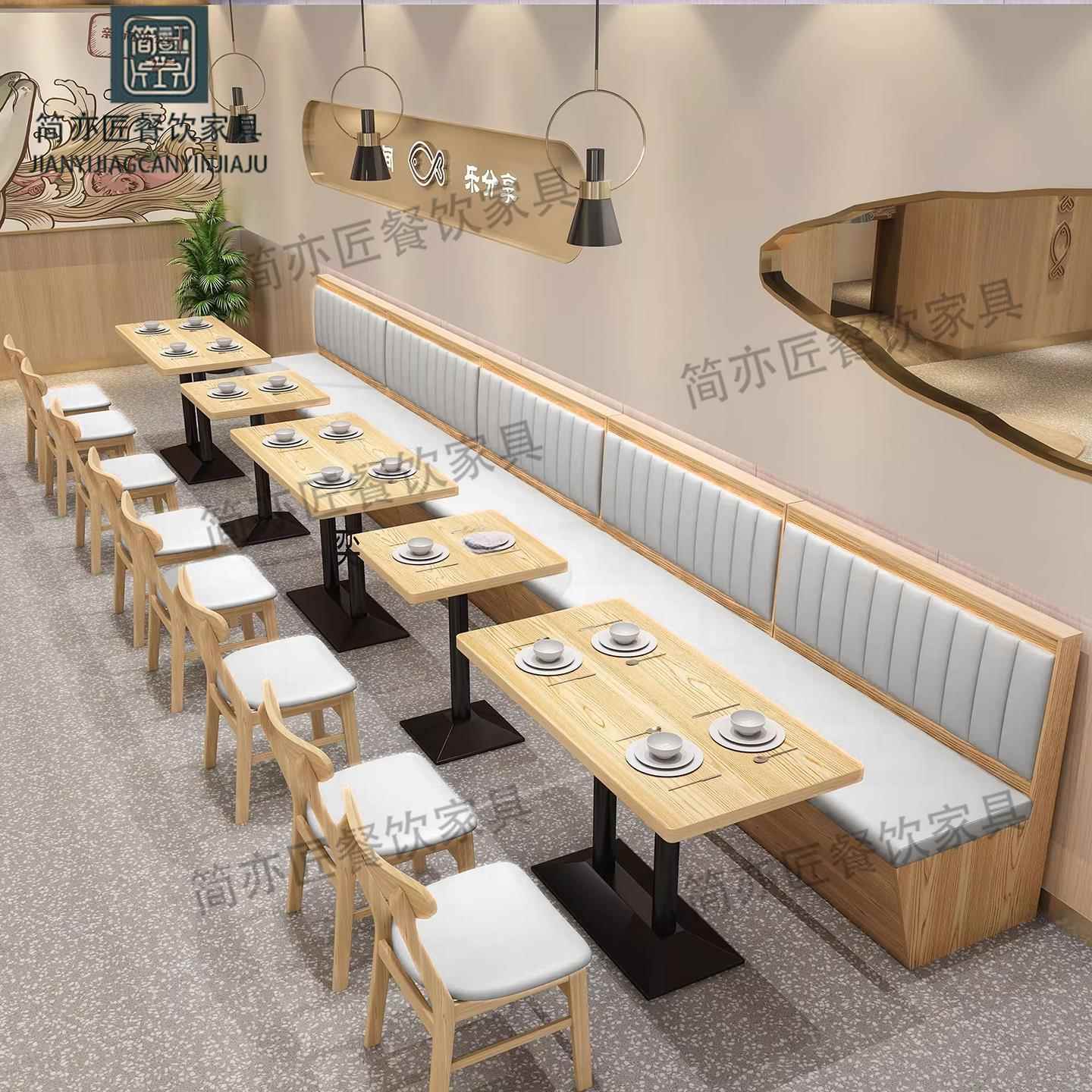 卡座餐桌商用餐厅储物沙发定制小吃店面馆米线餐饮店实木桌椅组合