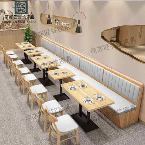 卡座餐桌商用餐厅储物沙发定制小吃店面馆米线餐饮店实木桌椅组合