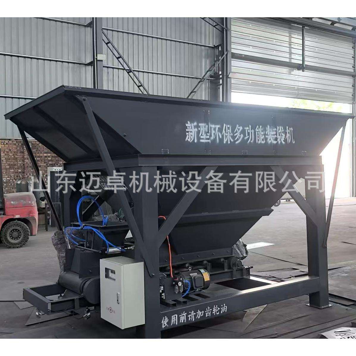 化肥称重式下料装袋机50KG肥料定量装袋封口机防汛沙袋装包机