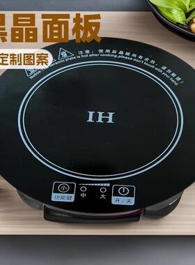 电磁炉电陶炉方型圆形嵌入下沉式线控触摸商用酒店火锅电茶炉现货