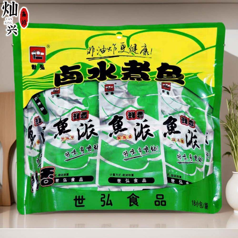 潮汕特产世弘食品卤水煮鱼沙丁鱼鲜香味休闲卤味零食开袋即食鱼仔