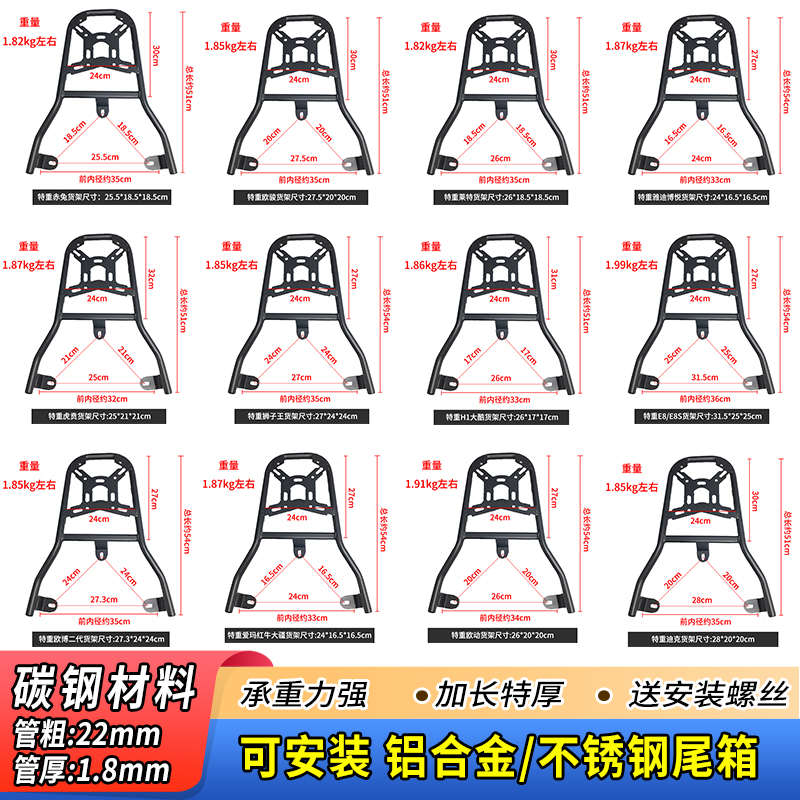 电动车摩托货架特重特厚加长电动车尾箱架通用电瓶车外卖架改装架