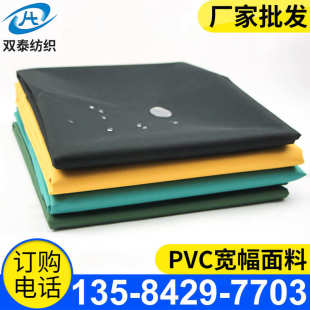 涤纶PVC隔热牛津防水布帐篷箱包雨衣阻燃印花牛津布PU面料家纺