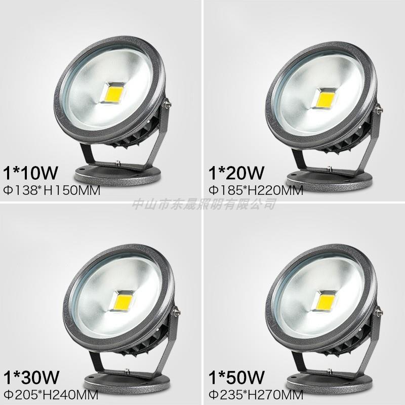 led投光灯户外防水照树草坪公园绿植亮化射灯方形园林室外投射灯
