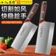 十八子作菜刀厨师专用菜刀阳江正宗菜刀不锈钢斩切两用家用名