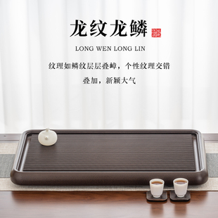 电木茶盘龙鳞纹茶台家用简约现代电胶木功夫茶具托盘 德国高端新款