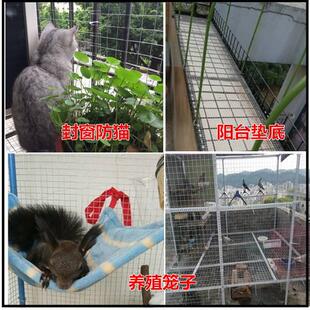 大孔镀锌铁丝网玉米网养鸡护栏网围墙防护隔离铁网厘米孔电焊网