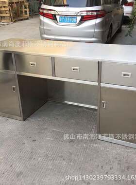生产不锈钢办公桌电脑桌带抽屉写字台公司职员培训桌椅