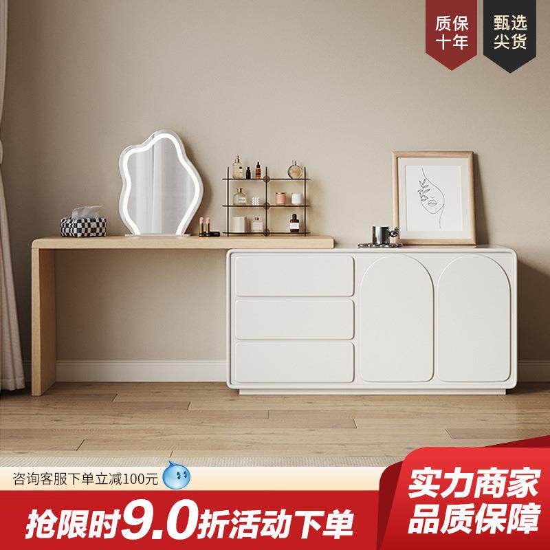 原木风梳妆台斗柜书桌一体现代简约可伸缩化妆柜奶油风实木化妆桌