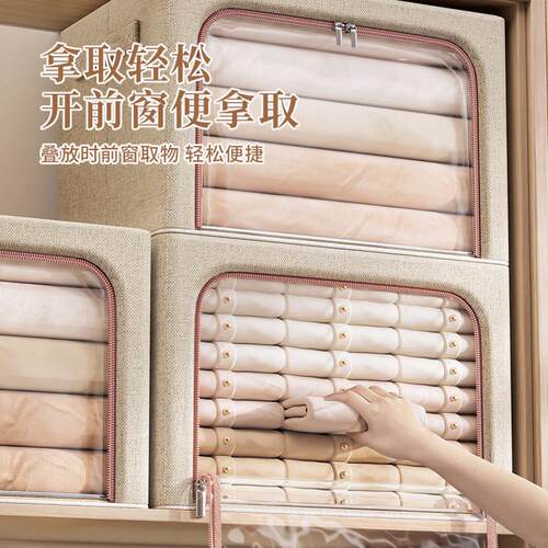 阳离子可折叠大视窗收纳箱家居衣服被子服饰整理归纳百纳箱便携