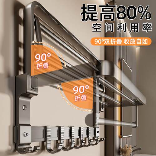 毛挂巾架卫生间免打孔架浴巾一体套件厕所洗澡间浴架室架子置dr70
