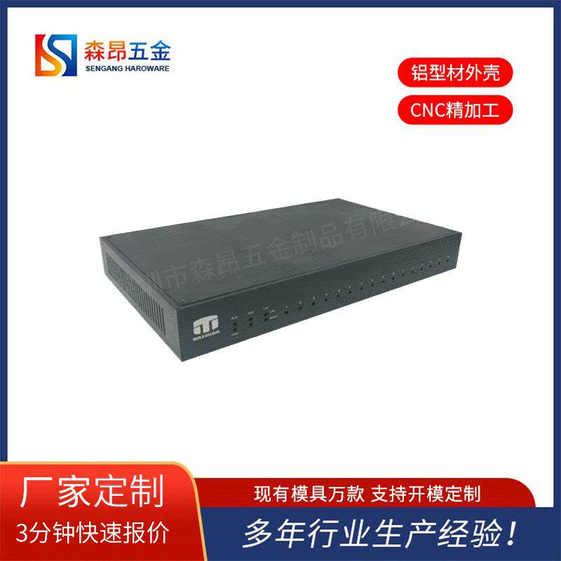 1u电源机箱铝合金外壳铝机箱机柜铝型材加工仪表铝合金机箱