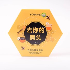 涵美强效祛黑头蜂巢，套装白头粉刺鼻贴膜导出液收缩毛孔精华液面膜