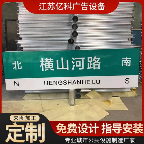 牌路名牌箱厂455家告直供灯指路路名牌灯箱广换画滚动l灯箱量大从