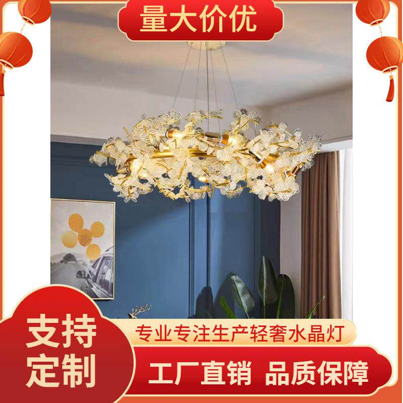 中山灯饰厂直销新中式床头餐厅卧室清光玻璃树叶创意艺术轻奢灯具