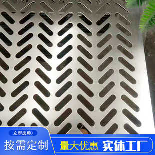 圆孔不锈钢冲孔网镀锌建筑隔音通风散热冲孔板广告背景墙吊顶装 饰