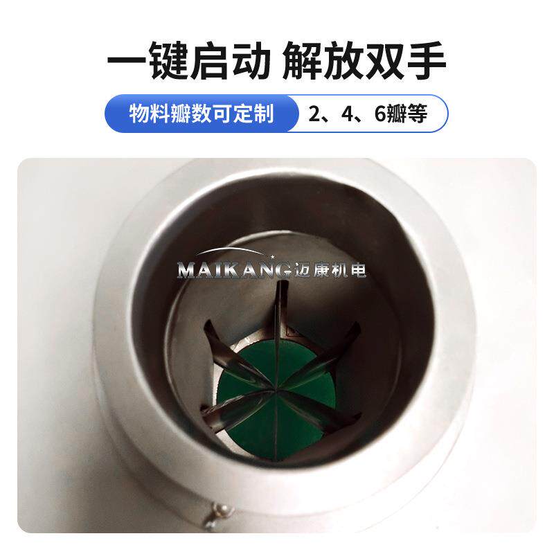 现货供应胡萝卜分瓣机 酱腌菜芥菜分瓣设备 全自动清洗切割流水线
