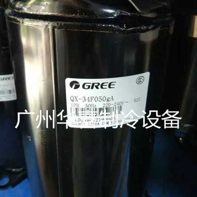 QX-32F050g QX-34F050g QX-F295F050 QX-F305F050g全新凌达压缩机