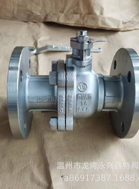 0416L化工部标准法兰球阀HG/T20592-2009手动国标球阀Q41F-16P