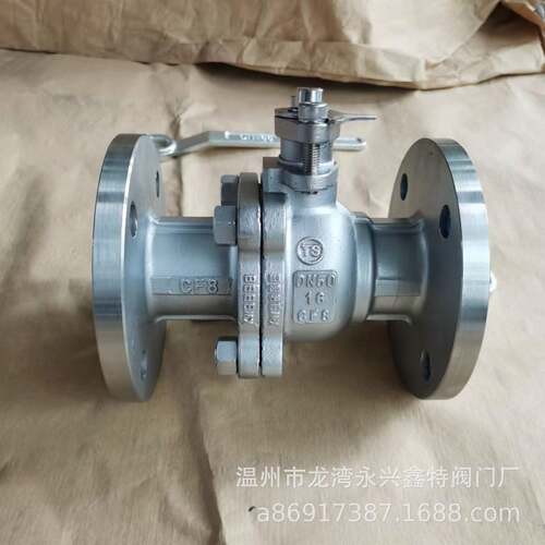 0416L化工部标准法兰球阀HG/T20592-2009手动国标球阀Q41F-16P