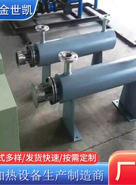 导江苏登翔热设油液体缩电加热备压空气氮气管道加热器中央空调辅