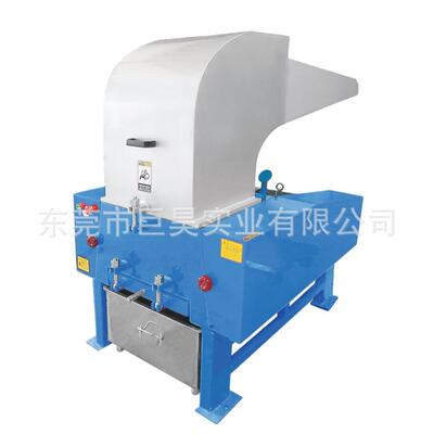 巨昊牌薄膜粉碎机 Medium-speed Grinder