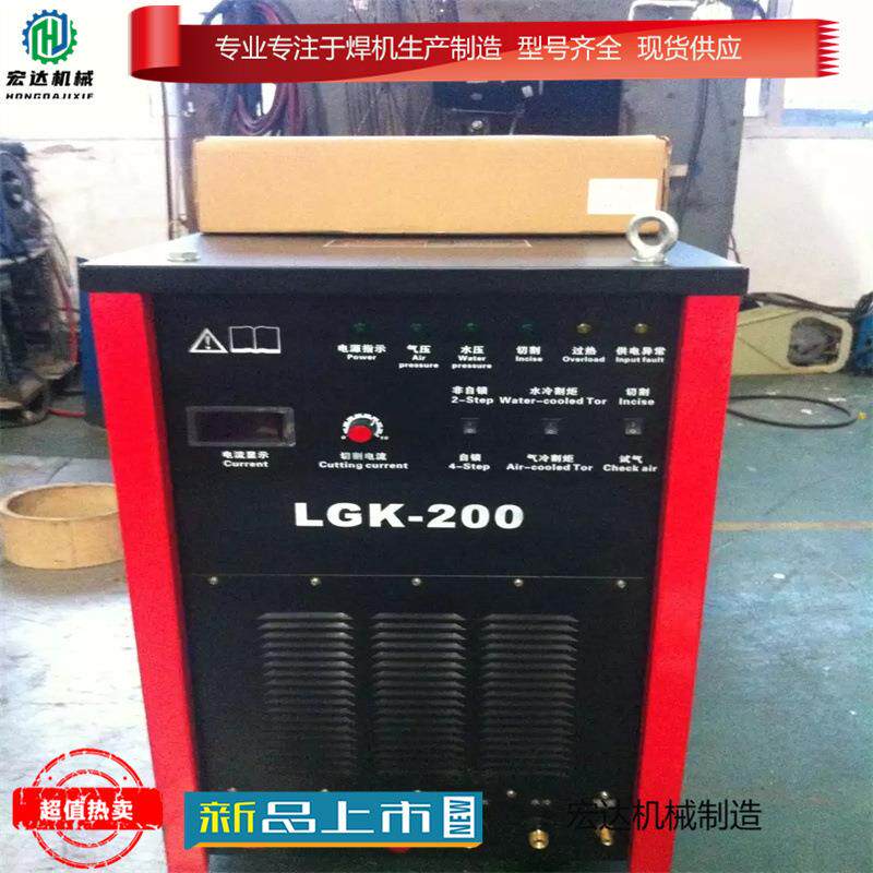 660/1140伏高压工地用LGK-60等离子切割机各类型号等离子切割机