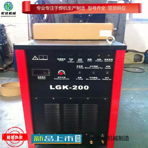 ZX7-400I 伏高压工地用LGK-60等离子切割机 各类型号等离子切割机