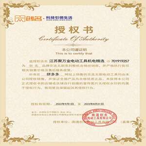 创名无刷开槽机大功率切割机自带水管混凝土切割机其它插电式电源
