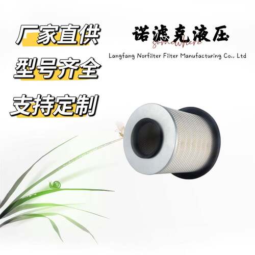 空气滤清器制造商E14LP78150AF25476C291219/10040940204