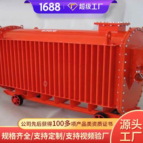 矿用隔爆型移动变电站供应现货移动变电站供应现货移动变电站