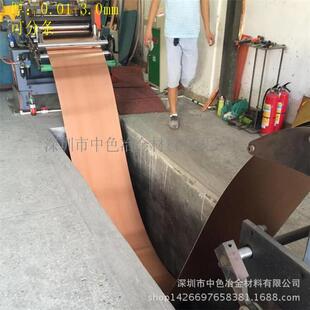 全软紫铜带t1止水铜片C1100紫铜止水片1MM止水紫铜片