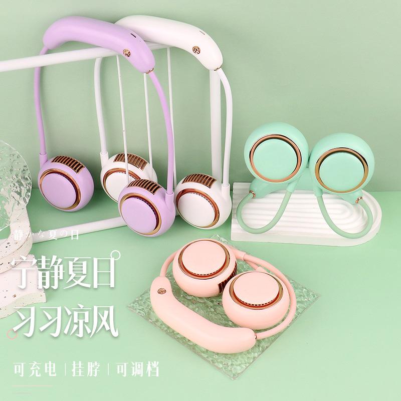 点滴风扇 简约挂脖USB便携式充电风扇 懒人学生头戴式小风扇 促销
