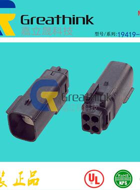 19419-0004 19419000 MOLEX原厂 MX150L 4P Plug 14-16 AWG Wire