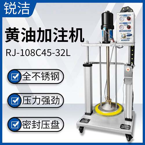 双立柱黄油机32L 定时定量润滑脂加注机10KG压盘泵不锈钢可按油桶