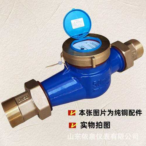 DN50丝扣水表2寸丝口螺纹干式63管专用卧式50口径数显液晶