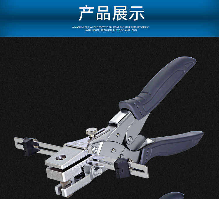 товар из китая 东巡长方形正方形打孔器省力打孔钳扁孔打孔钳方孔打孔机吊牌厂牌
