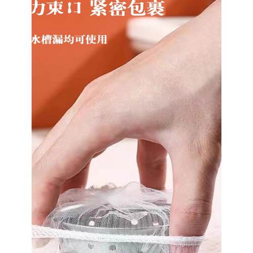 厨房水槽过滤网下水道洗菜洗碗水池沥水网一次性地漏垃圾防堵神器
