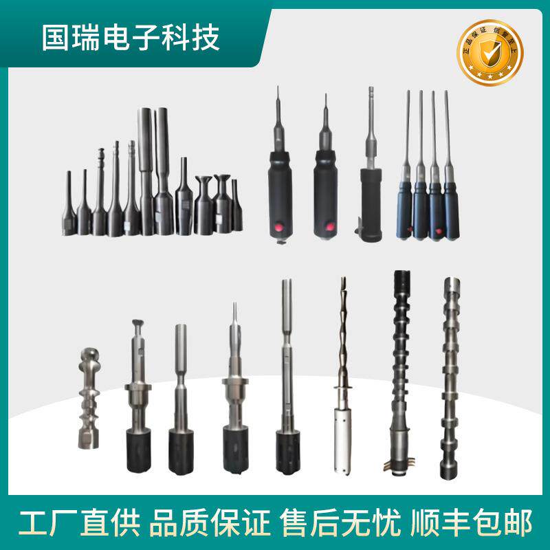必能信超声波乳化机分散机变幅杆6mm8mm10mm12mm工具头定zhi