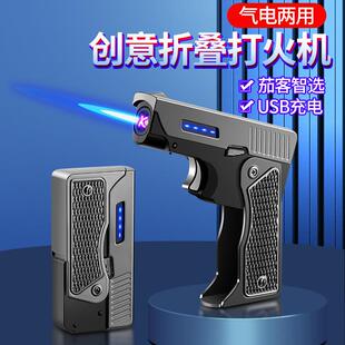 856跨境气电双火金属折叠枪型火机防风直冲火焰双电弧打火机