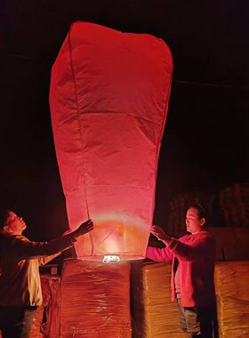 孔明灯特大号安全加厚创意阻燃春节节日祝福礼物许愿灯荷花灯河灯
