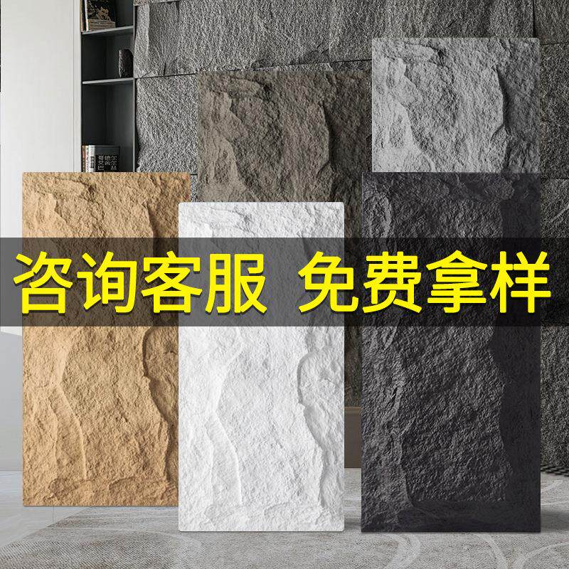 puP石皮石材637软石外文墙砖墙面装板U化石仿真蘑菇石室外洞石软